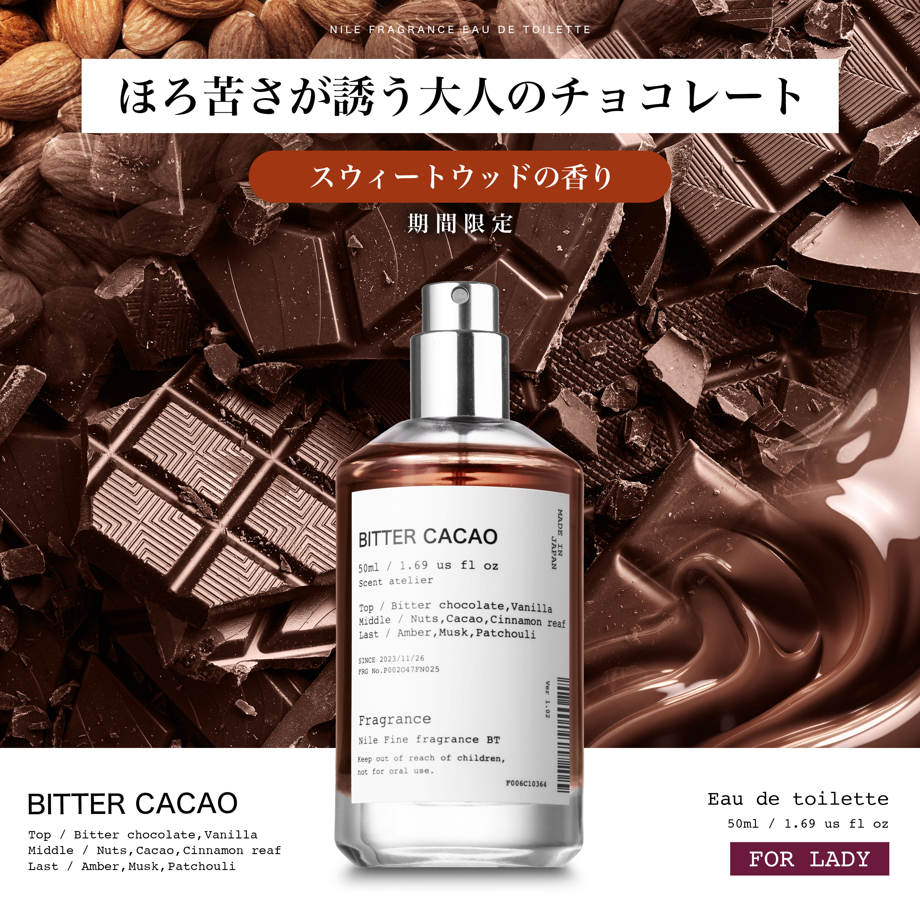 Nile 香水 フレグランス オードトワレ レディース 女性用 50mL 爆買