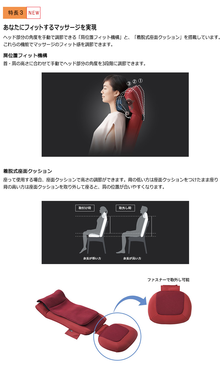 シートマッサージャー フジ医療器 ［新品］ マイリラ MRL-1200(RE