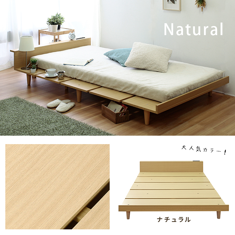 薄型マットレスセット 北欧風 ローベッド シングルサイズ ベッド