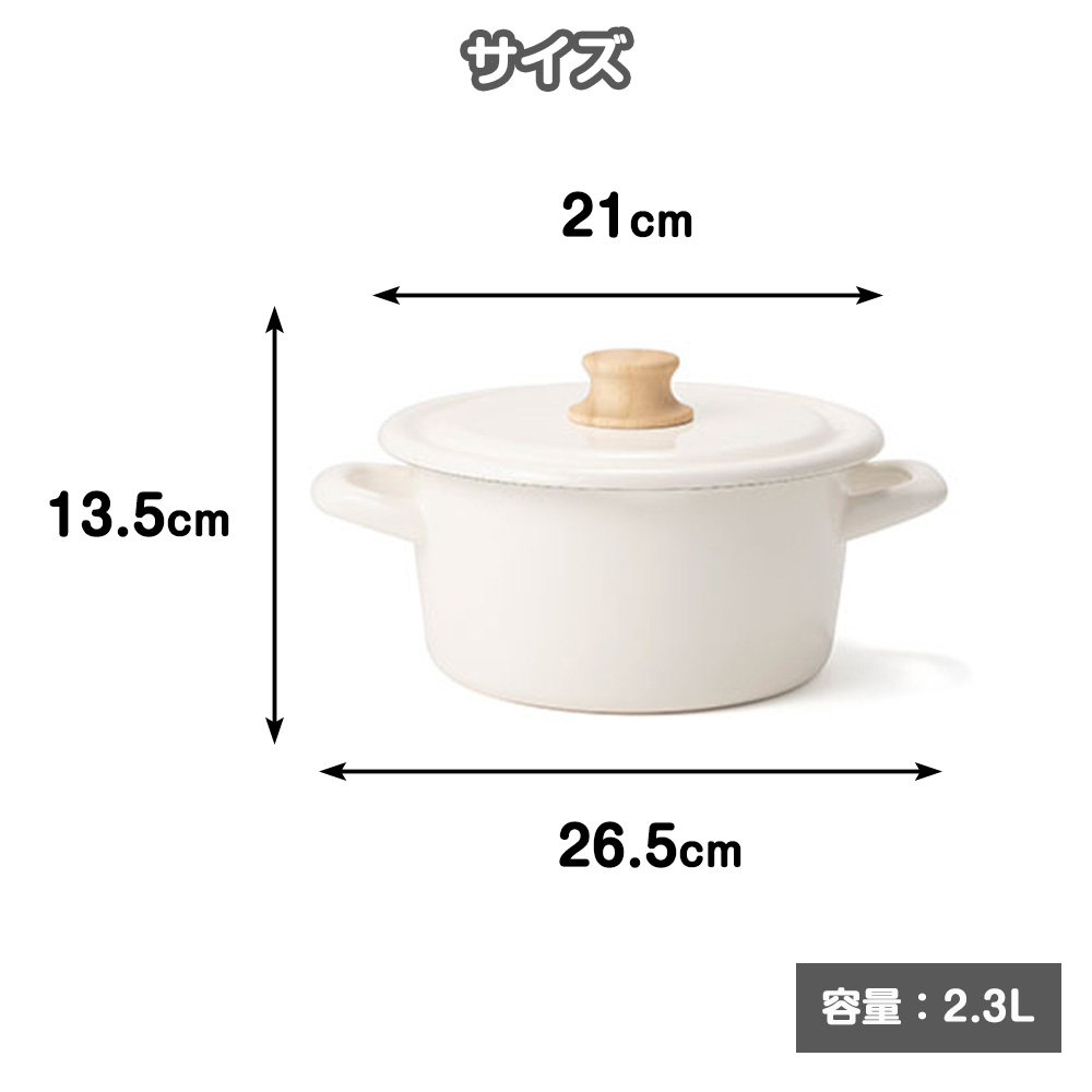 Cotton Series 両手鍋 18cm 2〜3人用 キャセロール 直火 ガス火 IH対応