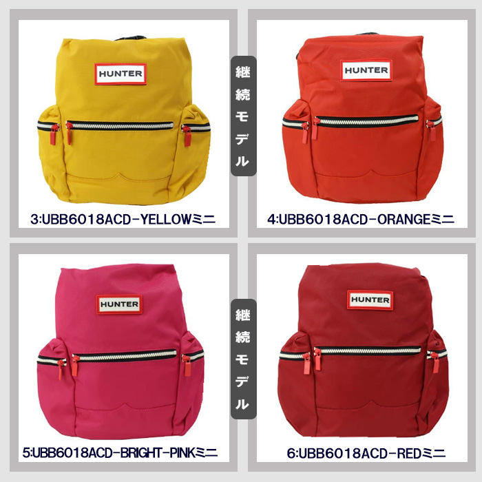 HUNTER（ハンター） ノベルティー付 バッグ ミニリュック UBB6018