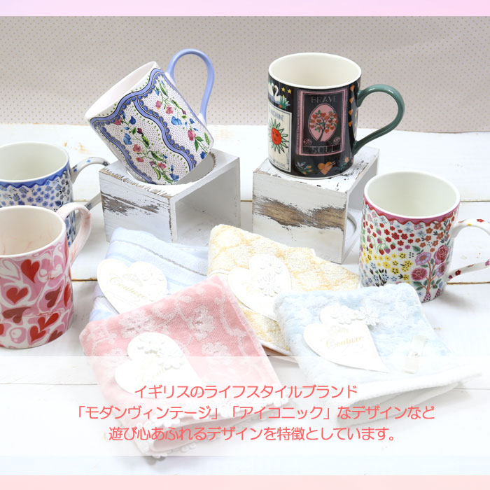 Cath Kidston（キャス・キッドソン） 【並行輸入品】ギフト マグ