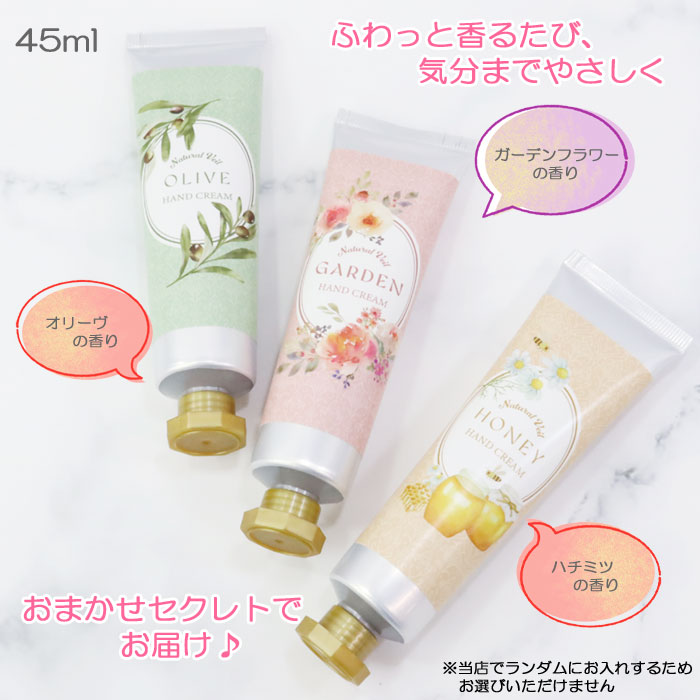 MT ハンドクリーム ランダム バラ売り 1本から ラッピング無料