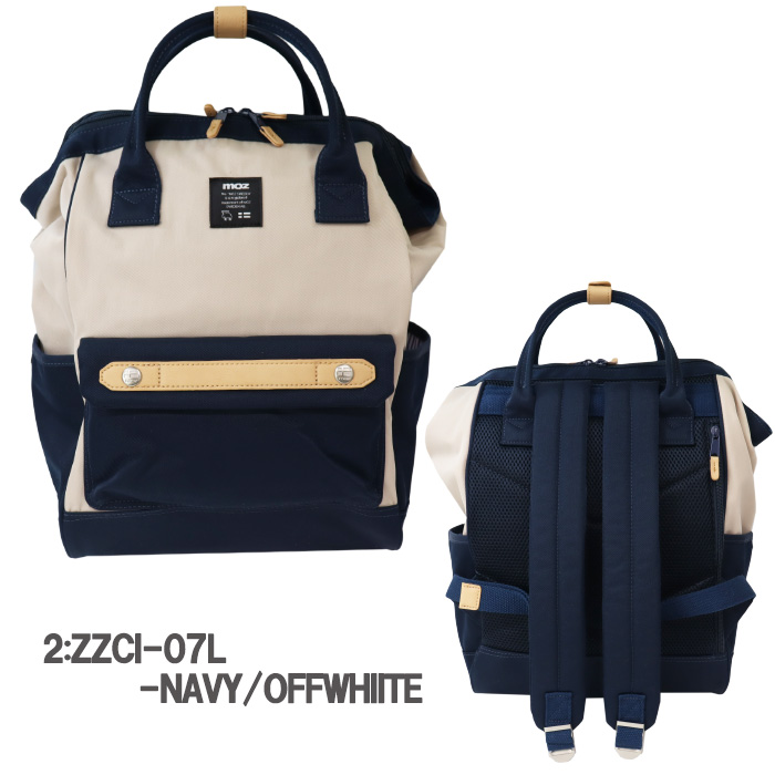 moz（モズ） バッグ リュックサック ZZCI-07L ナイロン マザーズバグ