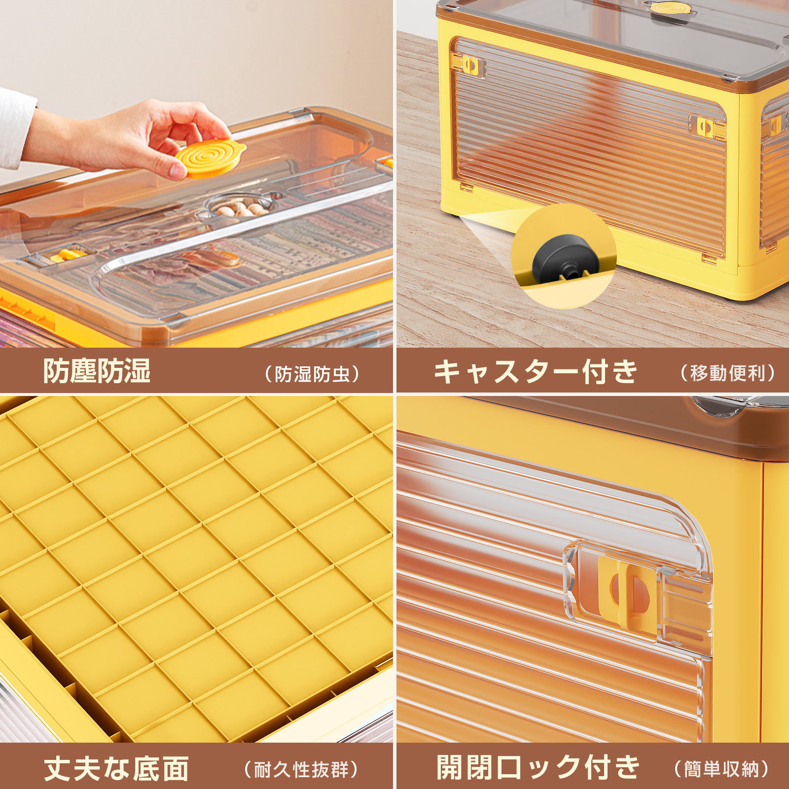 SALE／AZMKOO 3個 85L XL 収納ボックス 収納ケース コンテナボックス