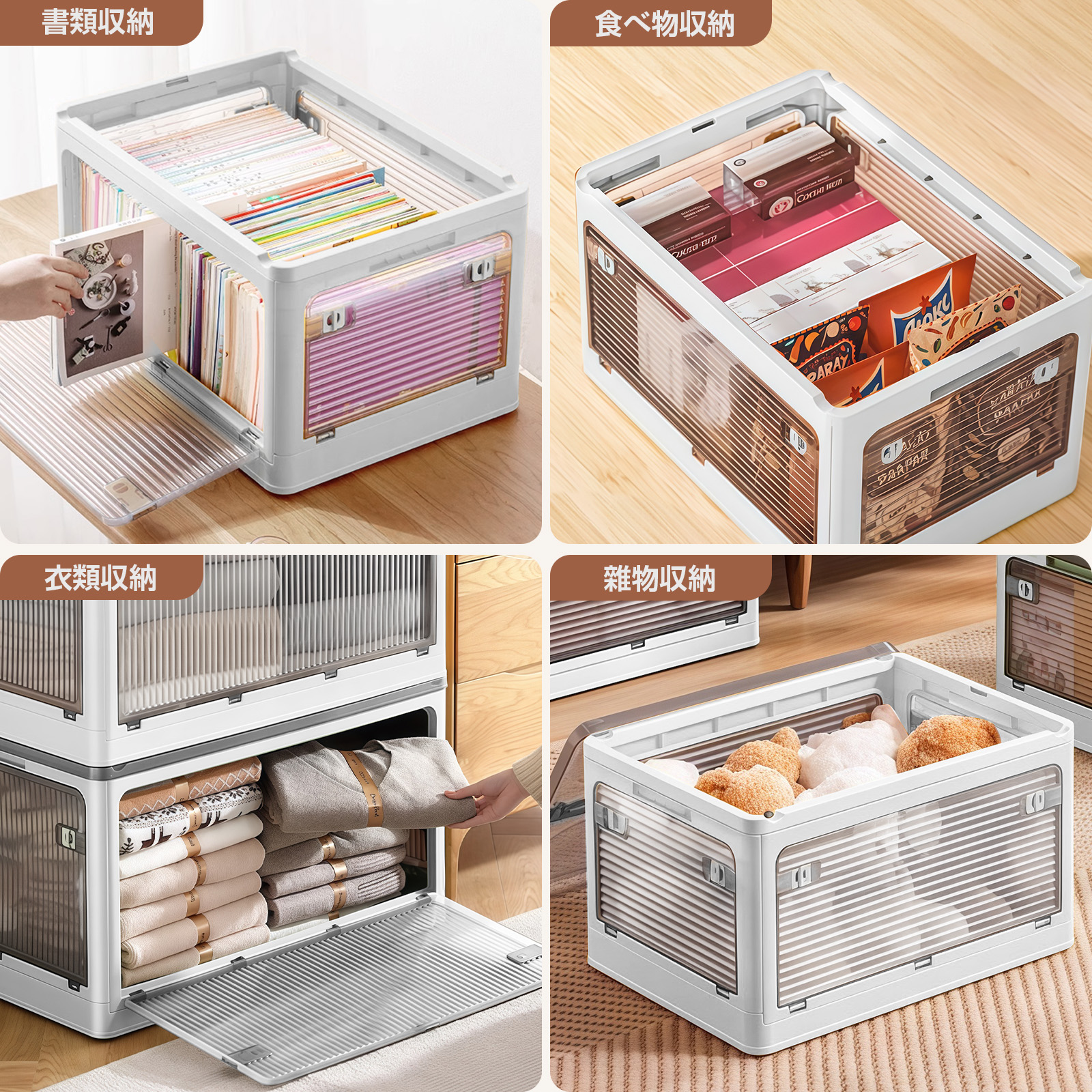 SALE／AZMKOO 3個 56L L 収納ボックス 収納ケース コンテナボックス