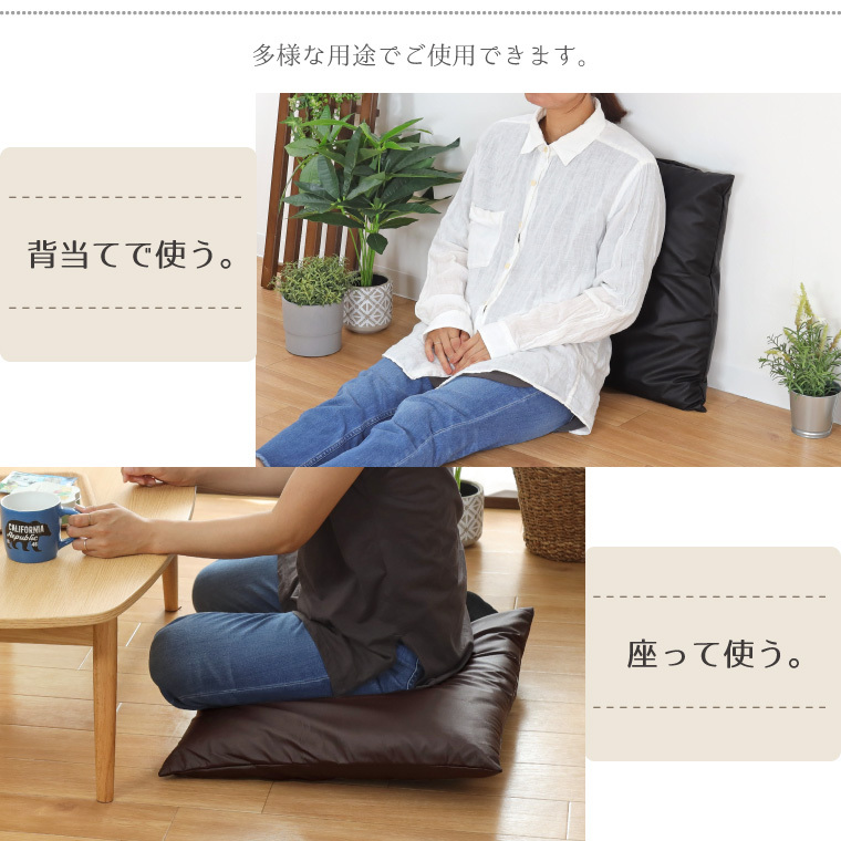 座布団 5枚セット PUレザー レザー調 おしゃれ 55×59cm ブラック 黒