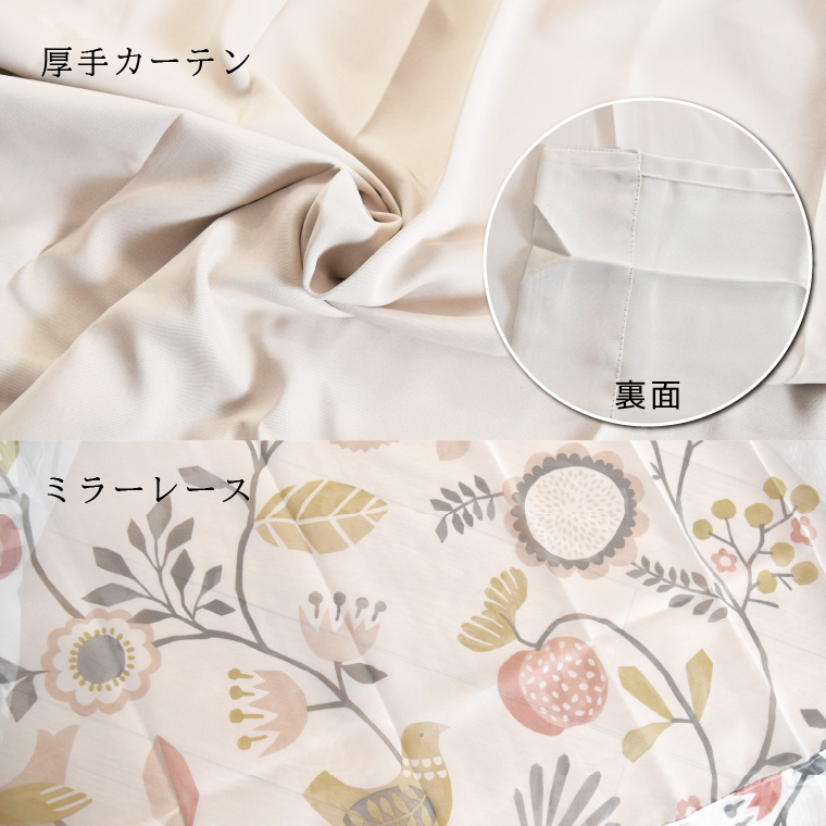 カーテン 遮光 2級 レースカーテン 4枚セット 4枚組 幅100×丈135cm