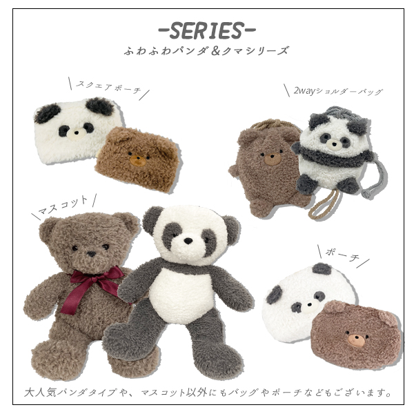 くま ぬいぐるみ 大 ふわふわ マスコット テディベア 可愛い