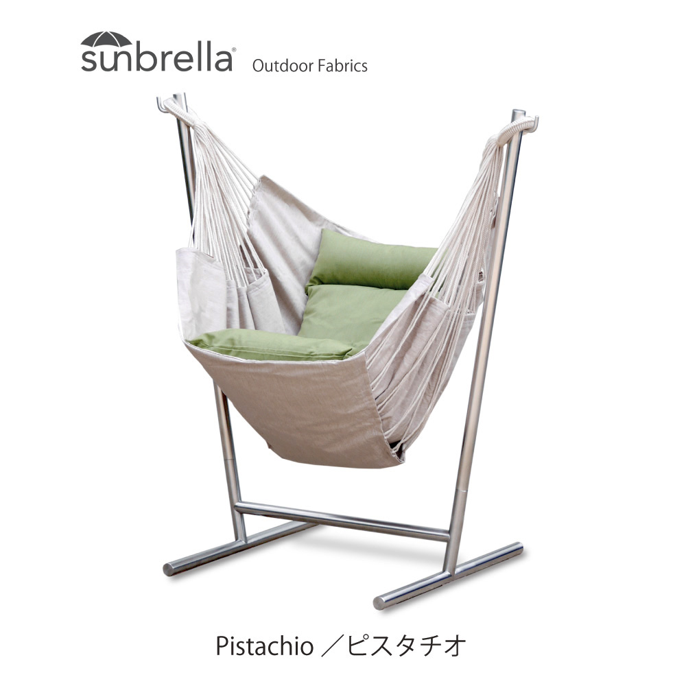 特価】KOMFORTA コンフォルタ ハンモックチェア sunbrella サンブレラ