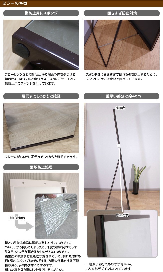 全身鏡 スタンドミラー 姿見 大きい 幅39cm幅広 ホワイト ブラウン色