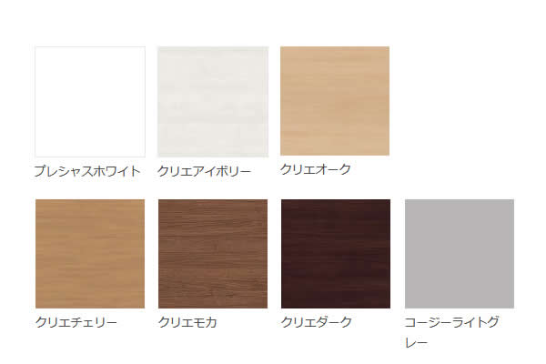 LIXIL（リクシル） すっきり棚 木製棚板セット 3枚入 D300×W913×t20