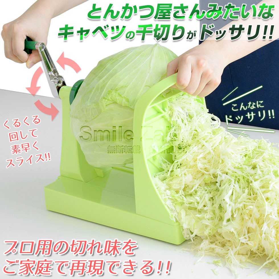 アーネスト（Arnest） キャベックシェフ 送料無料キャベツ キャベツの