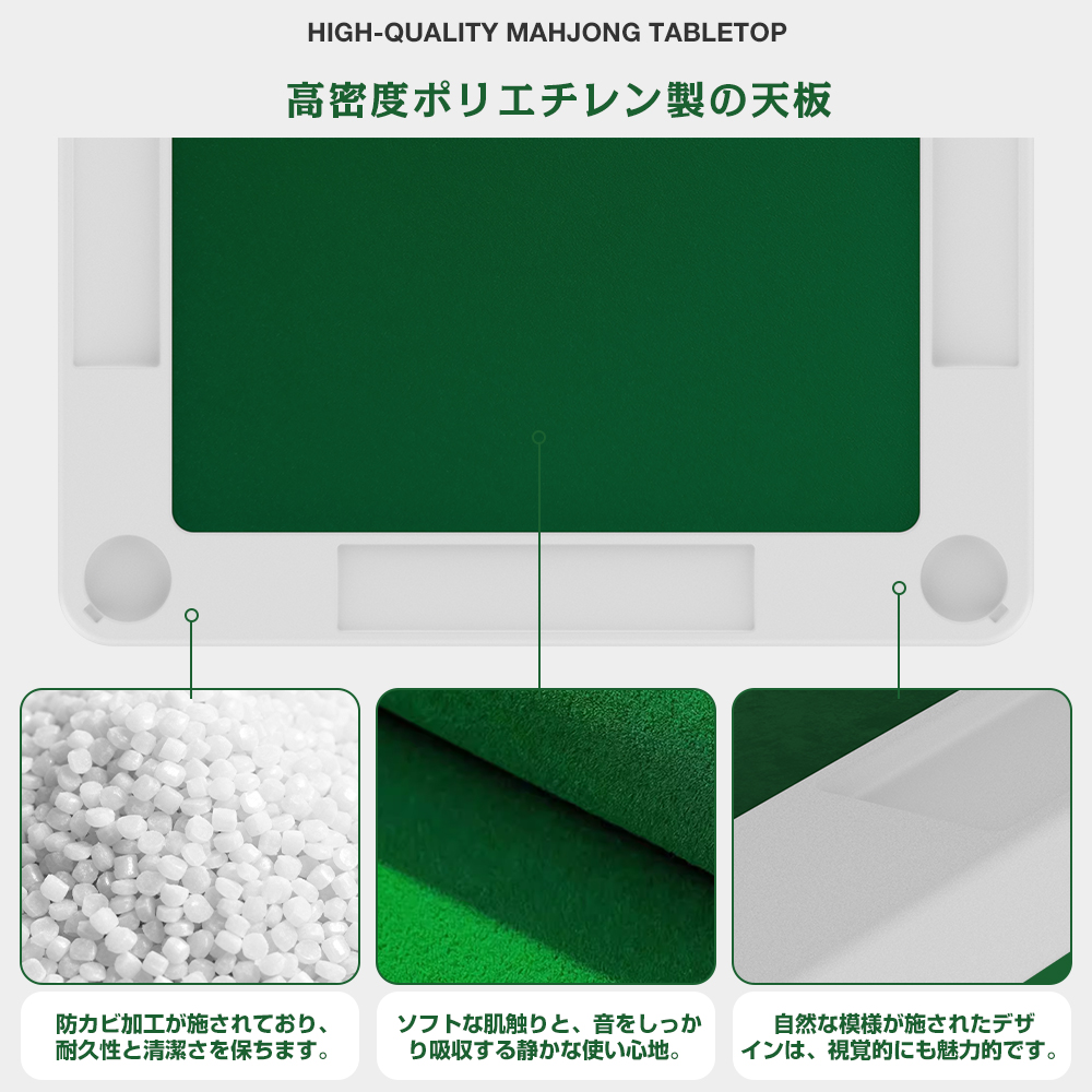 麻雀卓 折り畳み式 麻雀牌セット 二段調整 マージャン卓 テーブル 麻雀