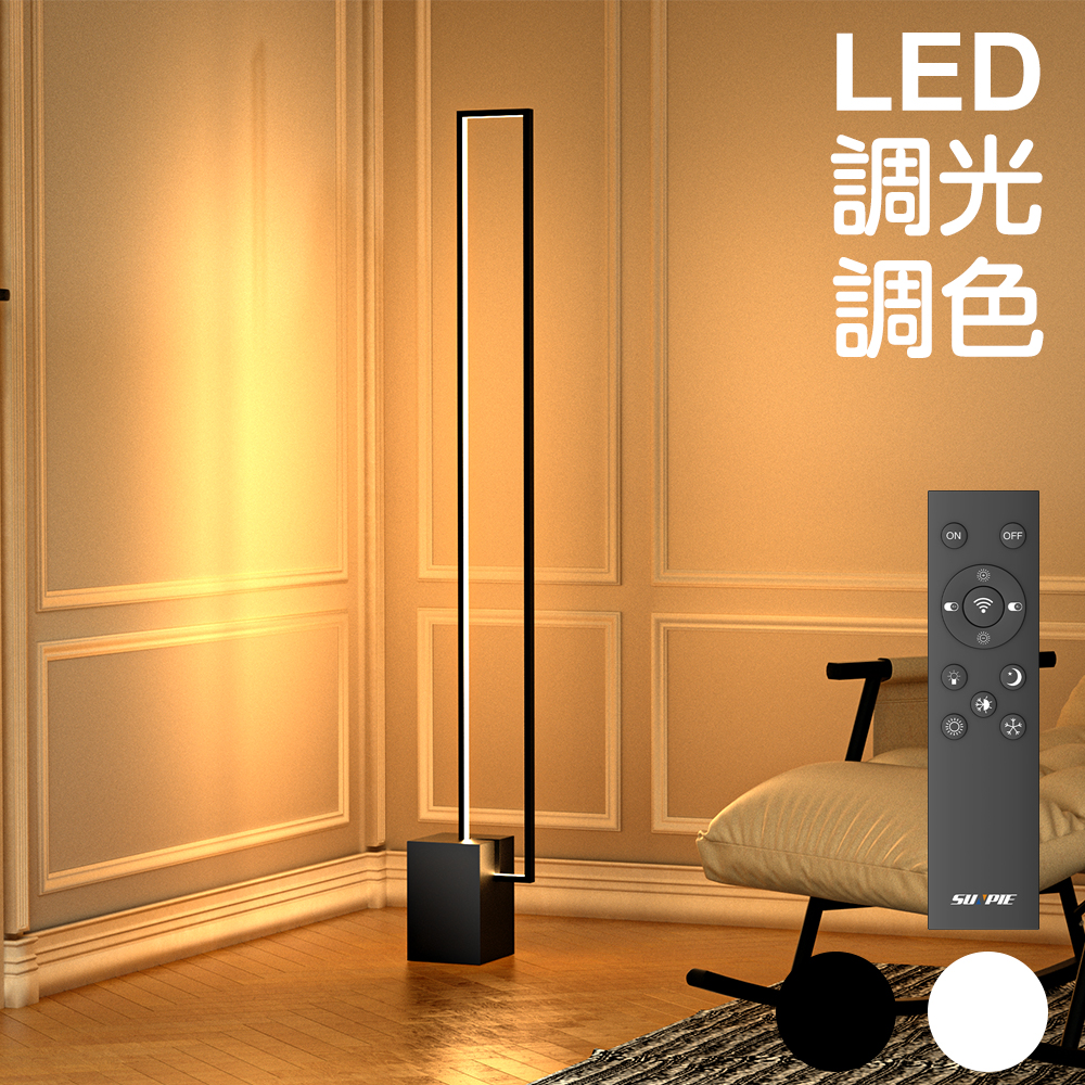 スタンドライト フロアスタンドライト 間接照明 フロアライト おしゃれ