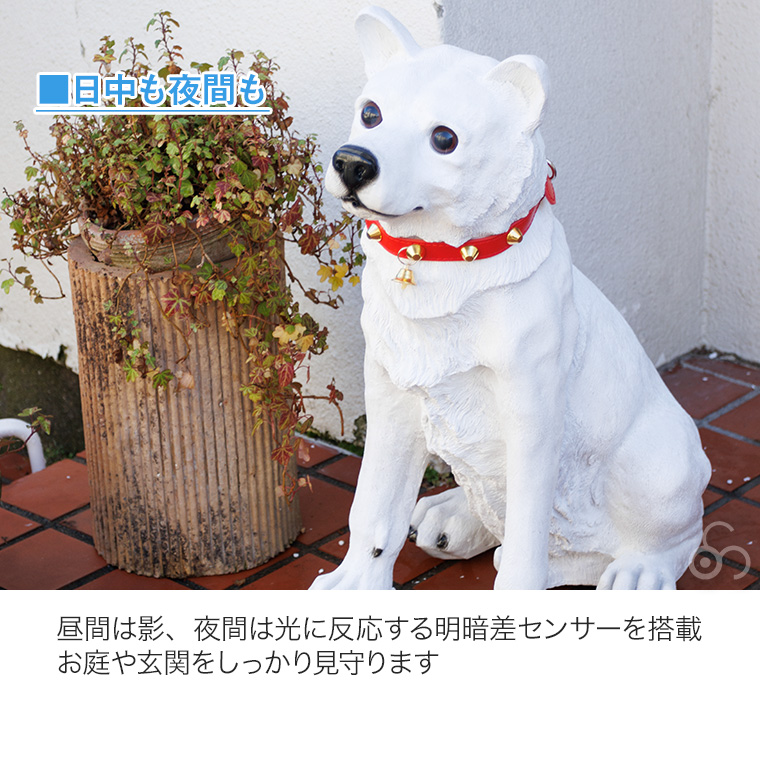 番犬 センサードッグ わんわんリキ ロボット 置物 オブジェ 防犯 谷村