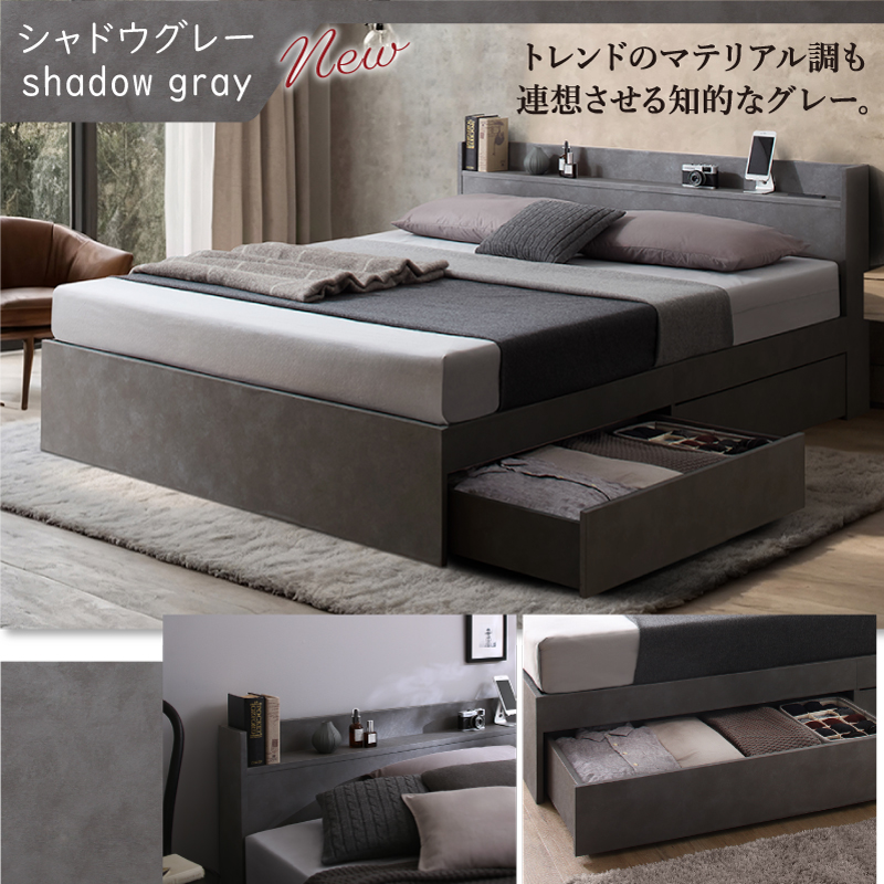 ☆即割クーポン☆】 ベッド マットレス付き セミダブル 収納