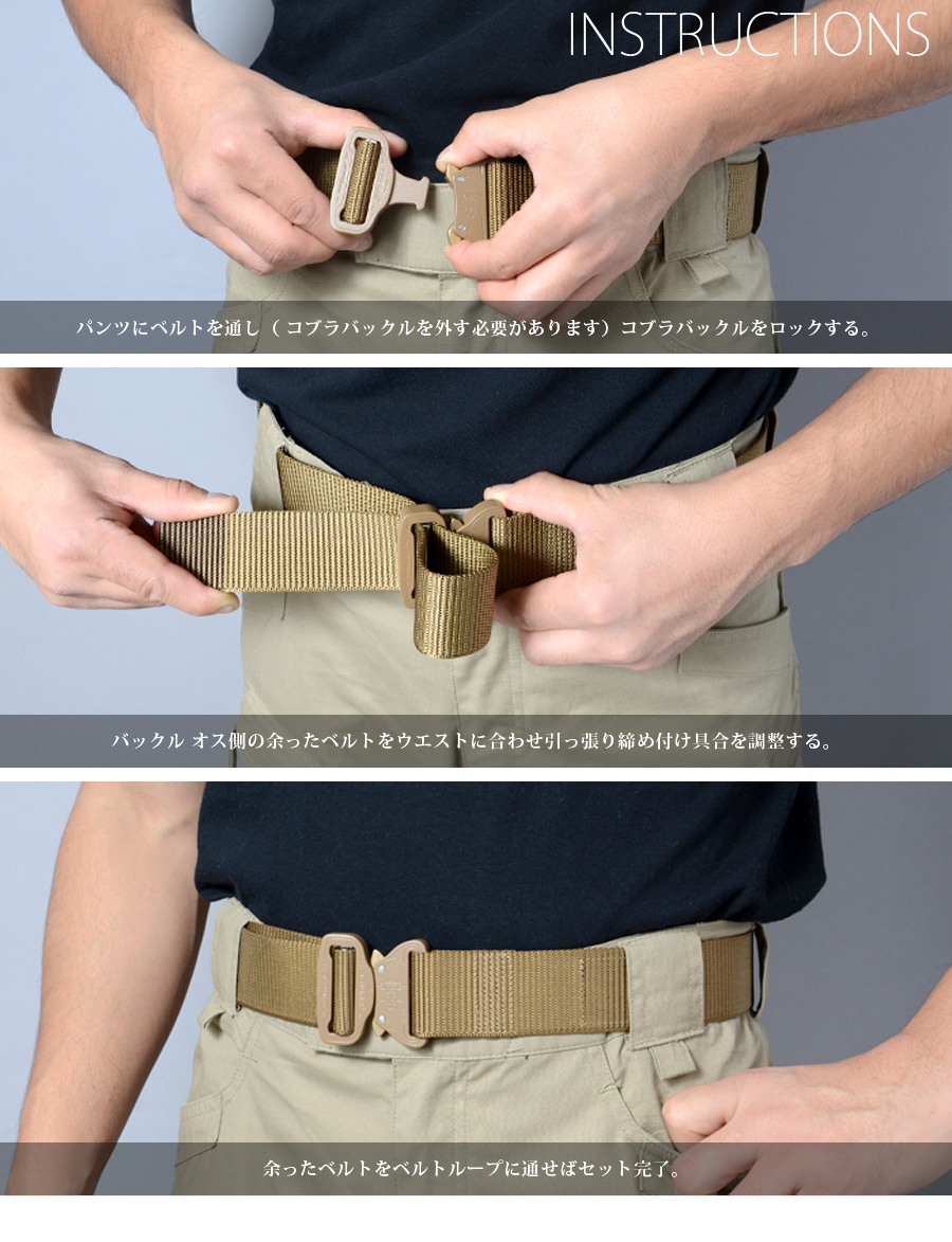 HELIKON-TEX HELIKON-TEX(ヘリコンテックス) COBRA Tactical Belt