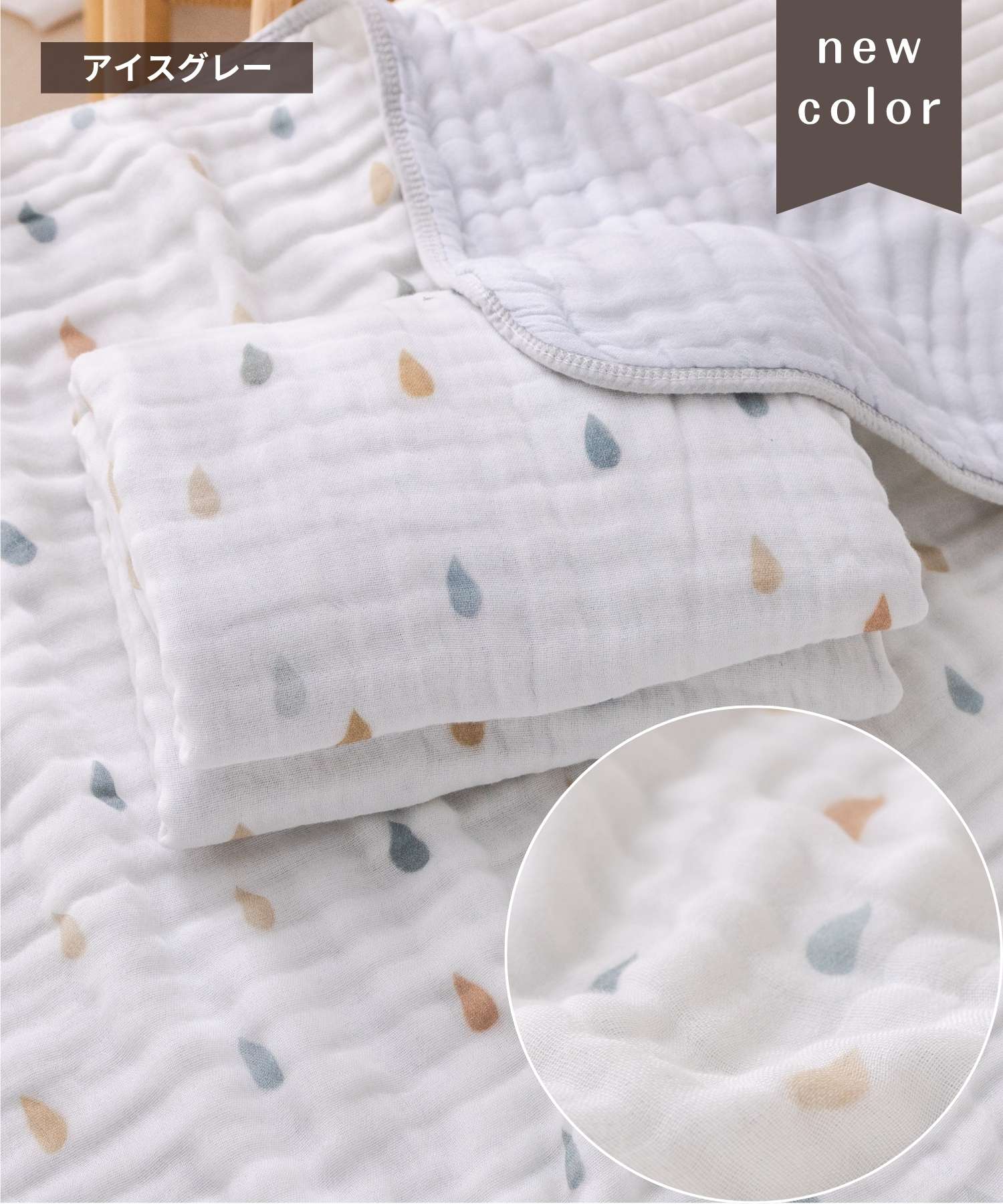 SweetMommy（スウィートマミー） ベビー バスタオル タオル 赤ちゃん