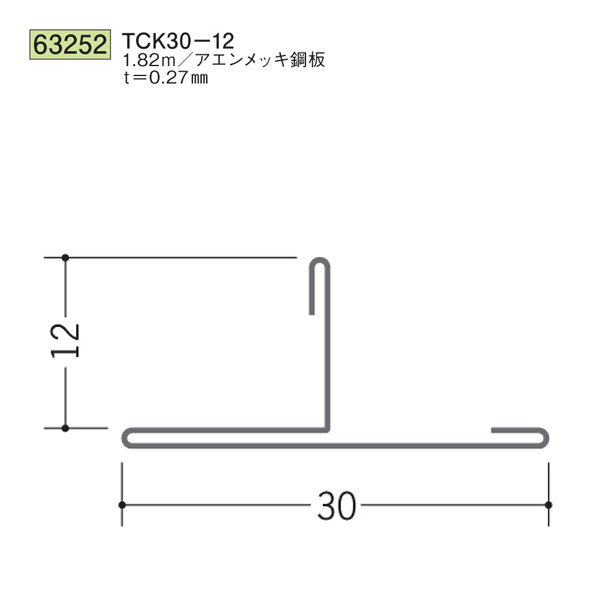 創建 SOKEN 65044 金属折曲げ 切板 軽天マグネット 10個入り 送料無料