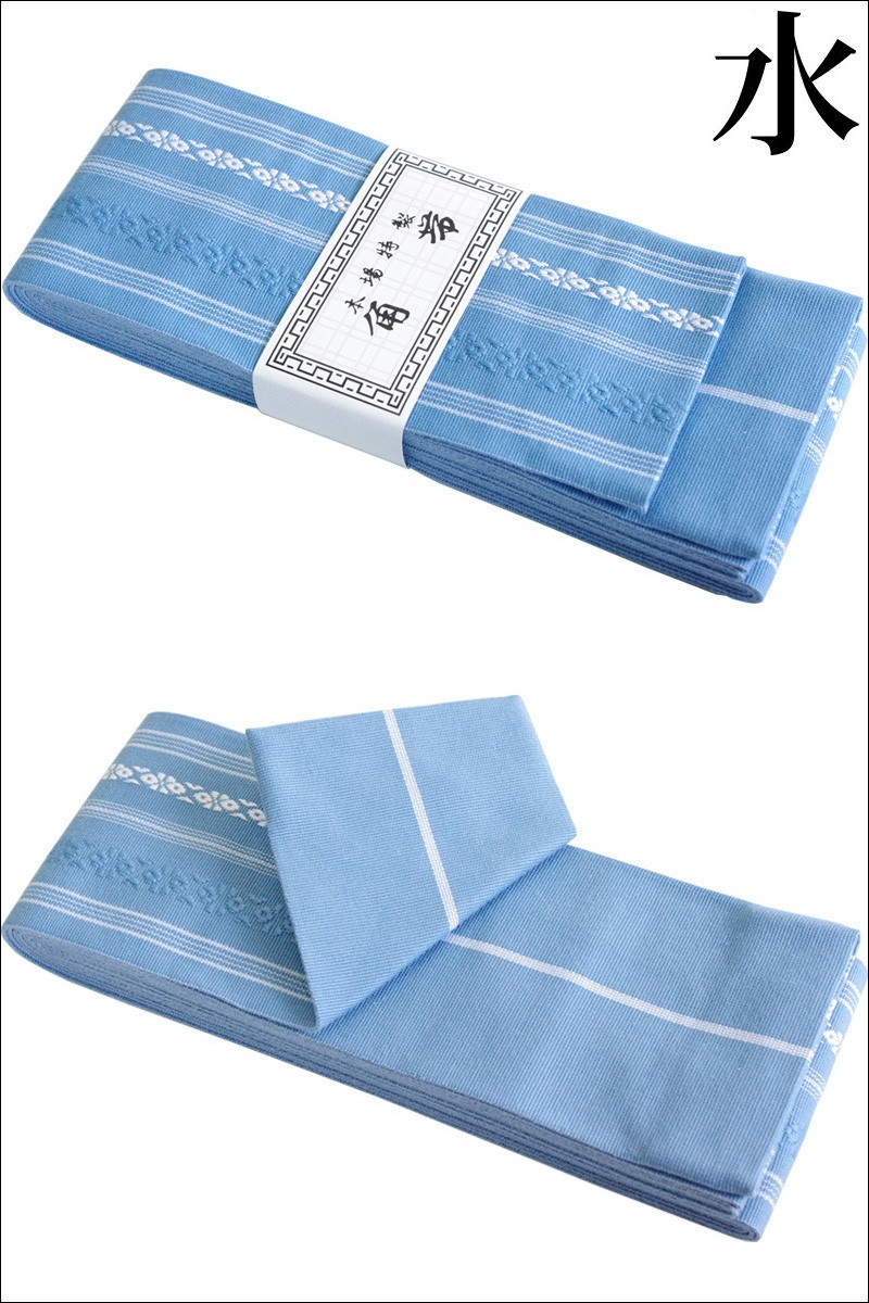 弓道 帯 角帯 綿100％ 柄 金 紫 茶 水 柳 桜 日本製 男性 女性 黄色