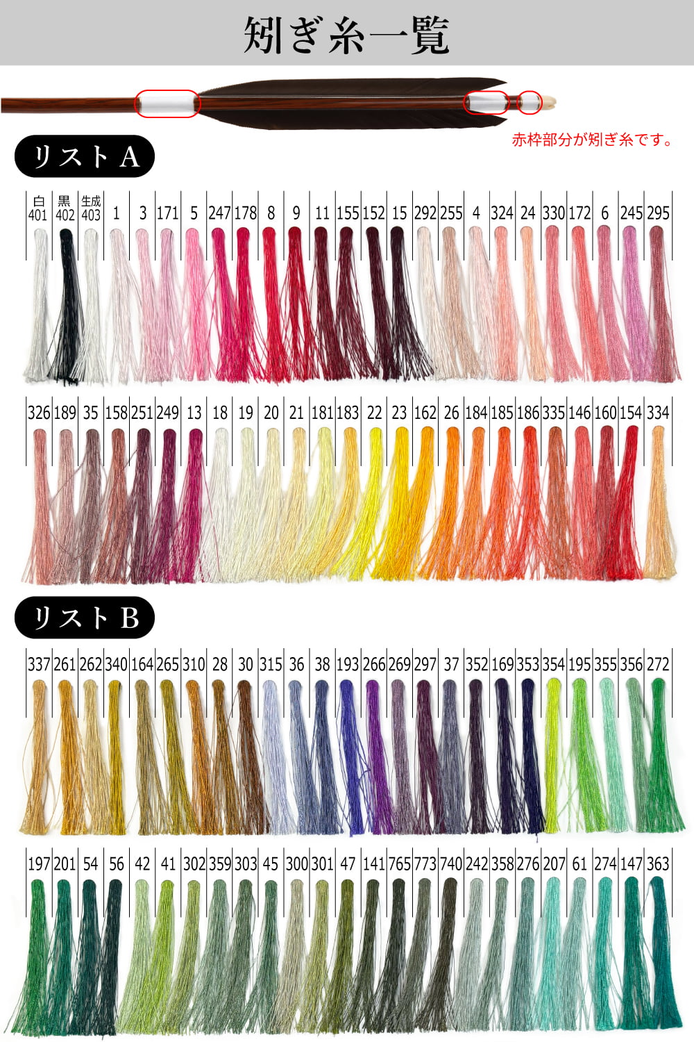 竹矢 オーダー製作 並篦 スノーグース風切 4本組 弓道 弓具 弓道具 矢