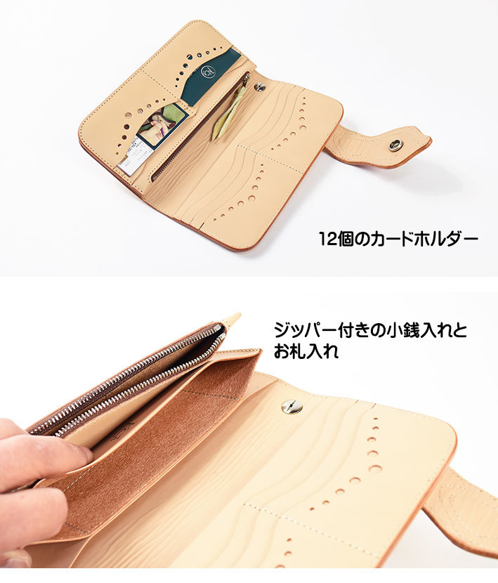 KC,s（ケイシイズ） KC'S ライダースウォレット スタンピード チーフ