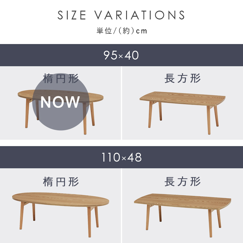 折れ脚テーブル 座卓 楕円形 ローテーブル ブラウン色 折りたたみ