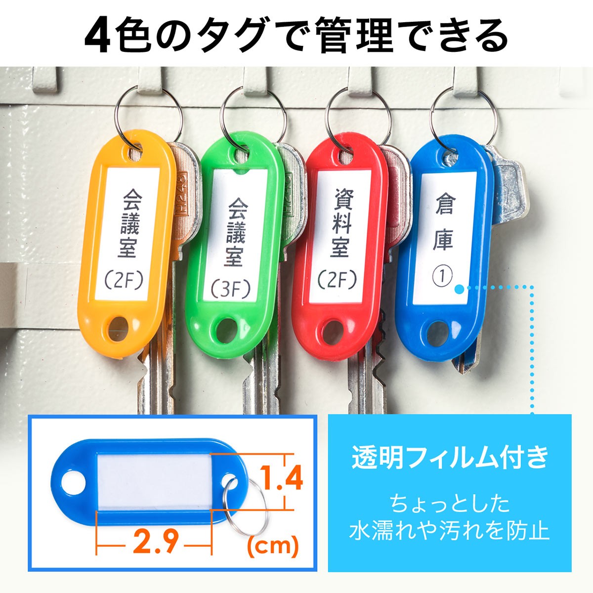 SANWA SUPPLY（サンワサプライ） キーボックス 壁掛け 93本収納 鍵付き