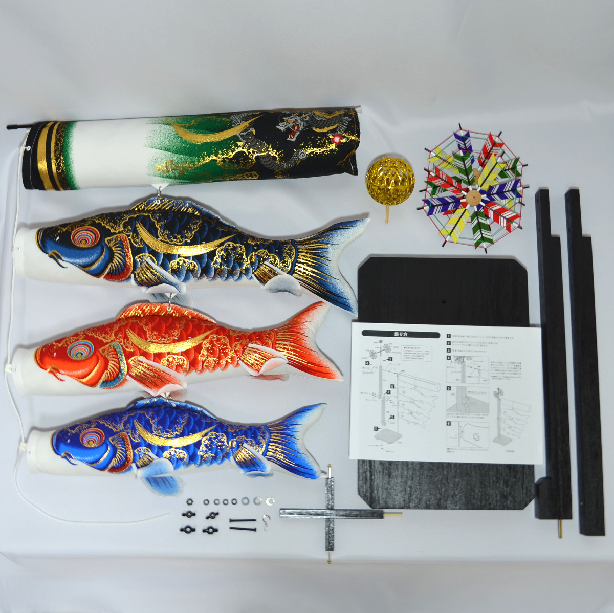 室内鯉のぼり 豪 徳永こいのぼり 初節句 端午の節句 こどもの日 : 人形