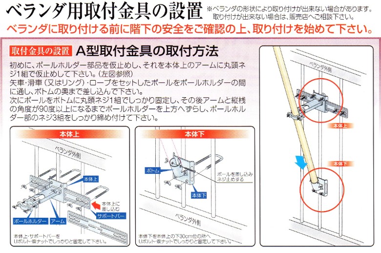 鯉のぼり キング印 ベランダ用ホームセット 2m ナイロンゴールド鯉