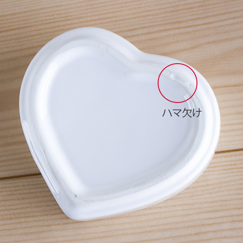 小物入れ キャニスター 陶器 雑貨 ハート おしゃれ 可愛い 陶器の