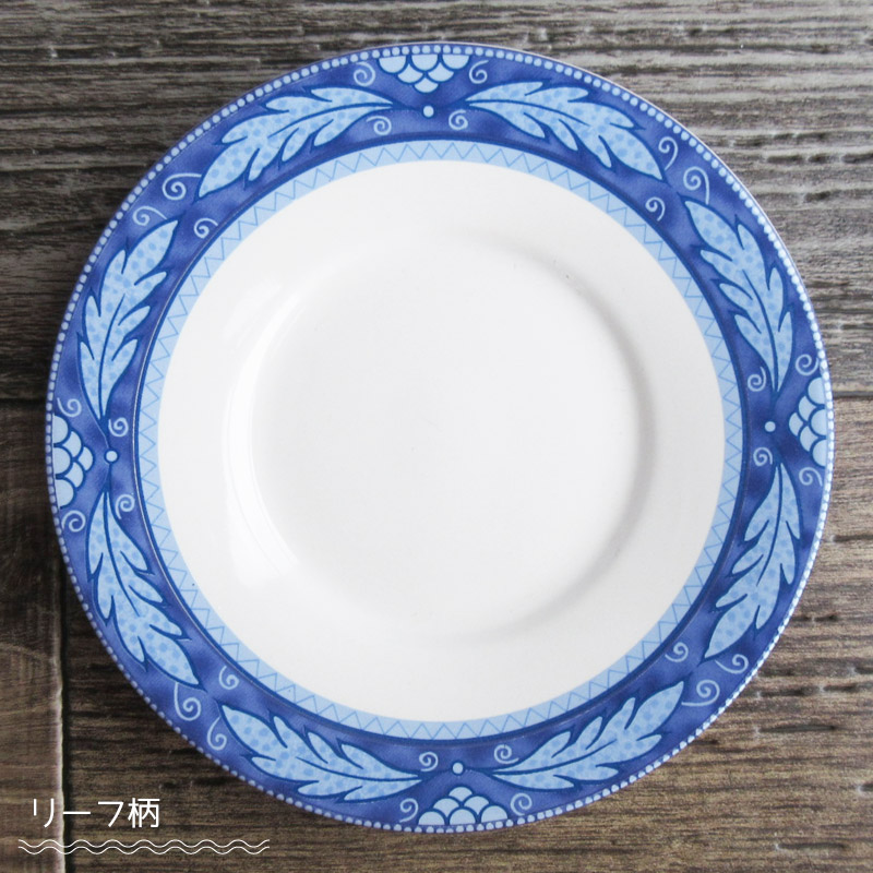 パン皿 洋食器 プレート 藍色 ネイビー 青色 取り皿 中皿 ケーキ皿 丸