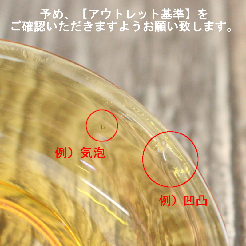 プレート 小皿 8cm×7.4cm ガラス食器 食洗機対応 豆皿 飴色 小さい器