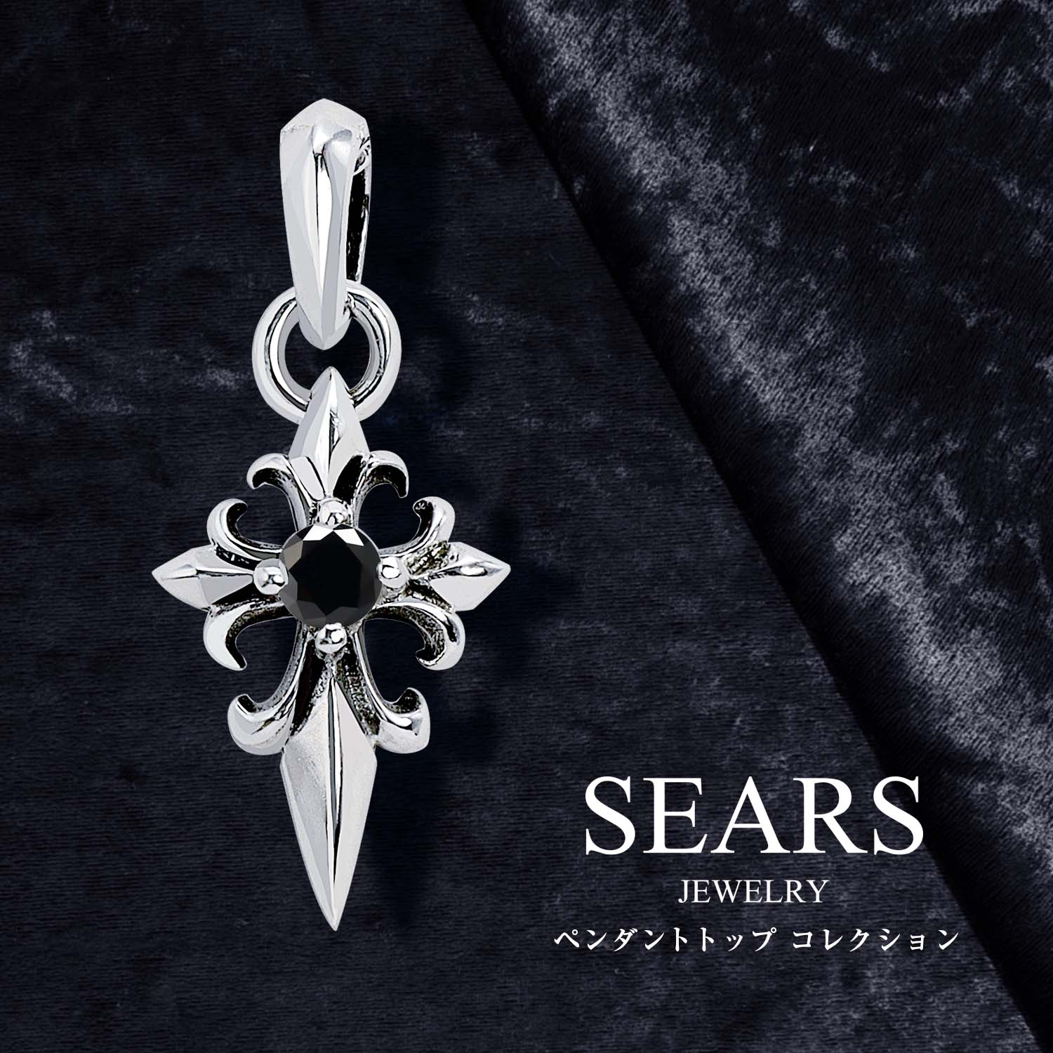 ペンダントトップ ネックレス クロス キュービックジルコニア シルバー925