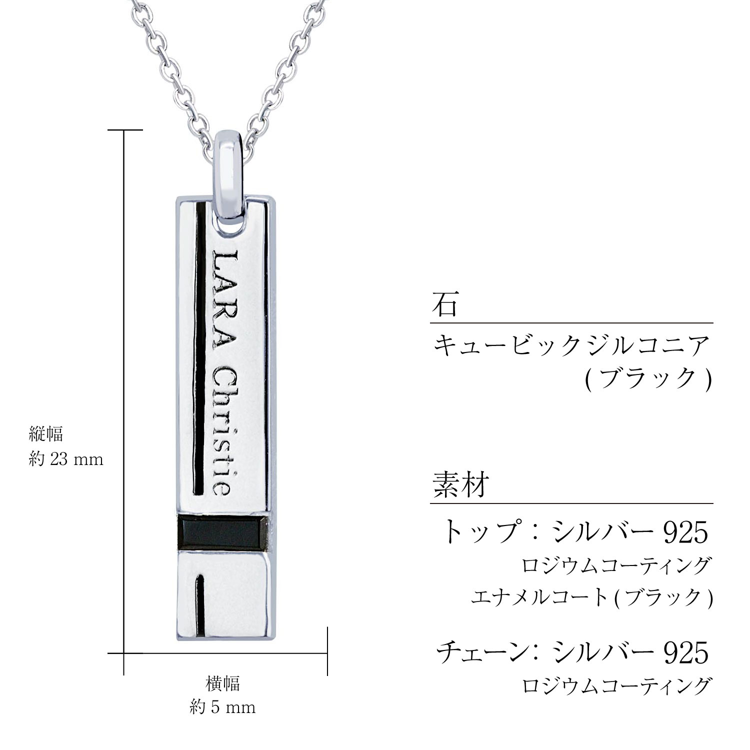 LARA Christie（ララクリスティー） ネックレス メンズ シルバー