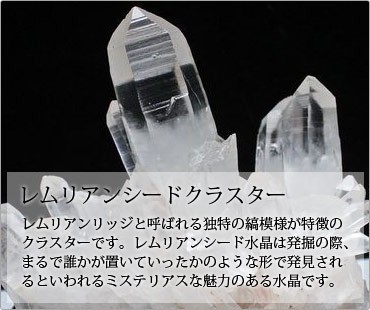 パワーストーン 水晶クラスターの商品一覧｜誠安天然石専門店