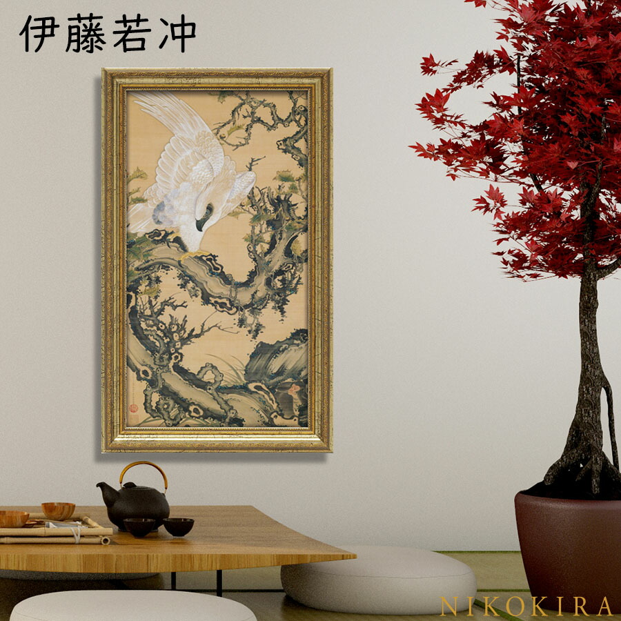 アートパネル 日本 名画 伊藤若冲 枯木鷲猿図 ごぼくしゅうえんず 30cm