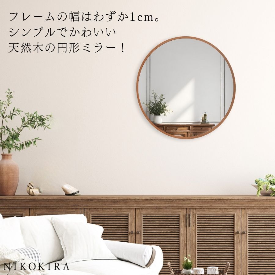 鏡 壁掛け ウォールミラー 壁掛け鏡 ミラー 壁掛けミラー 玄関 洗面鏡