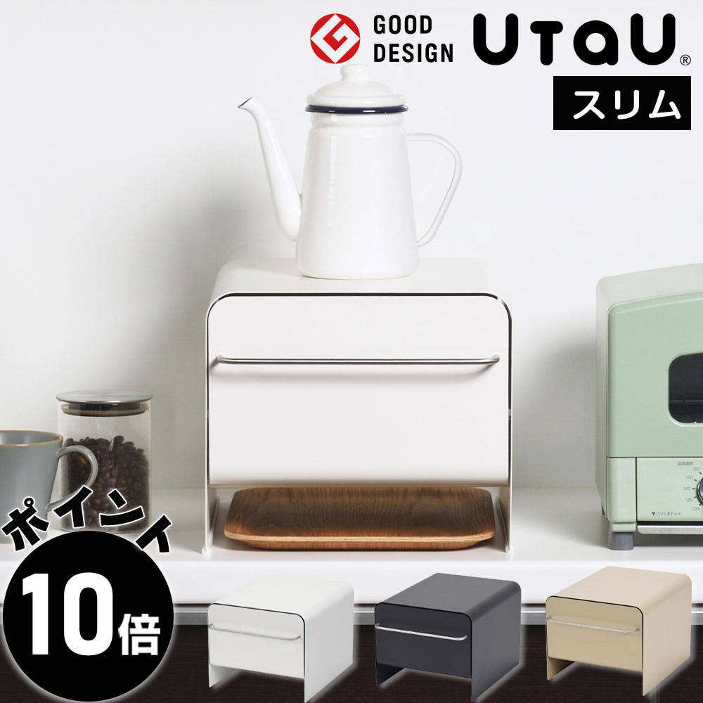 be worth style（ビーワーススタイル） ブレッドケース UtaU ブレッド