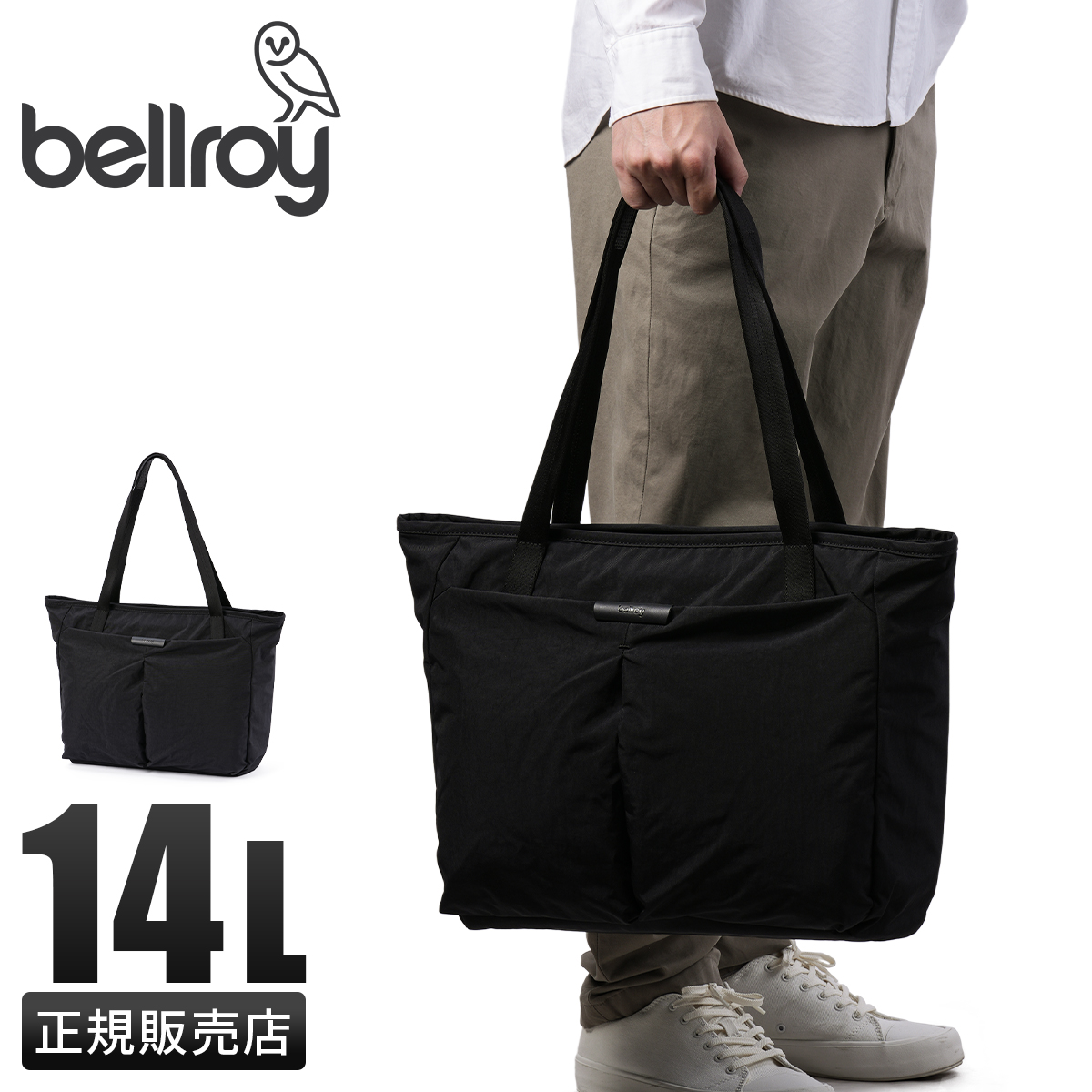 Bellroy（ベルロイ） 最大50% 2/25限定 Bellroy Tokyo Wonder Tote 15L