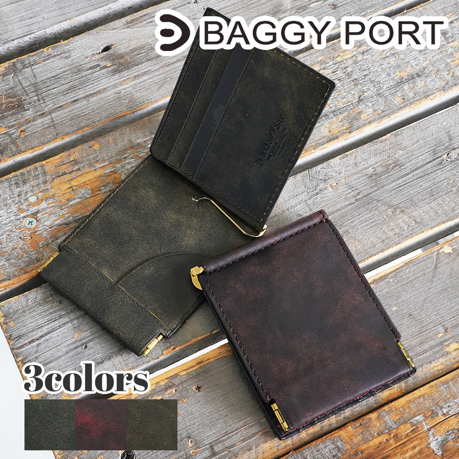 BAGGY PORT（バギーポート） 札ばさみ ZYS1104 BAGGYPORT BLACK ON
