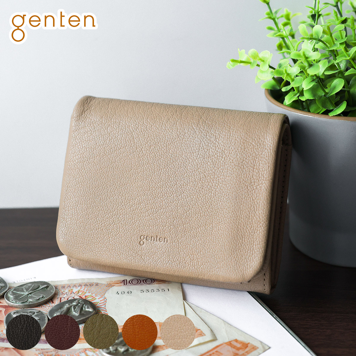 genten（ゲンテン） 3年保証＋ケアセット付 GOAT BASIC ゴート