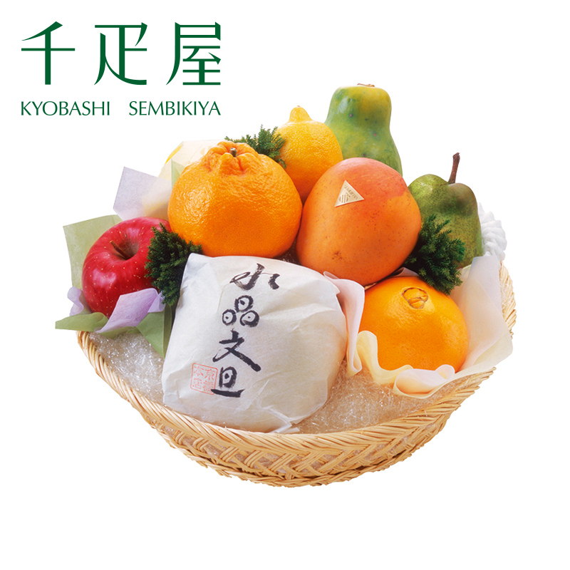 京橋千疋屋 千疋屋 ギフト フルーツ詰合せ（かご入り） : 京橋千疋屋