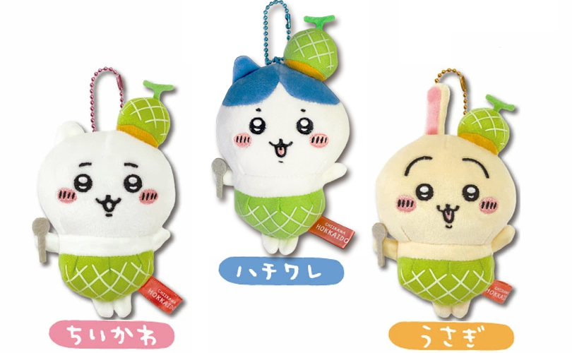 ちいかわ ぬいぐるみキーチェーン うさぎ ハチワレ グッズ 【北海道