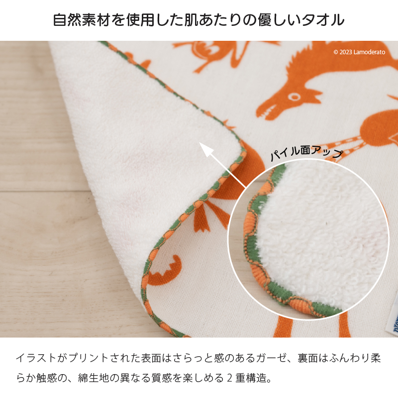 Jocomomola（ホコモモラ） ハンカチ ハンカチタオル レディース ハンド