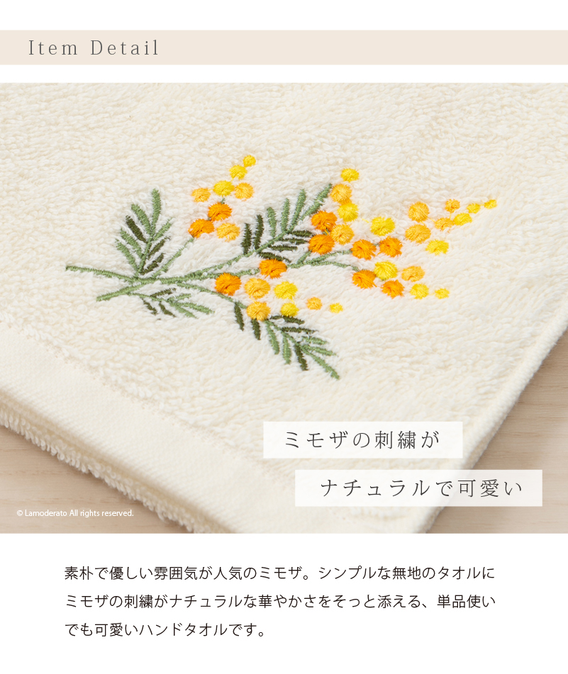 S.D.S タオル フェイスタオル サイズ 一般的 約33×75cm おしゃれ 日本