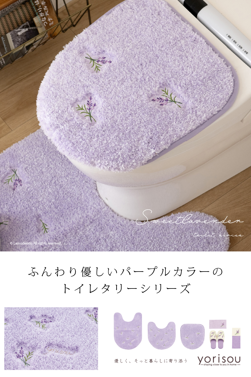 S.D.S トイレフタカバー 吸着 トイレカバー 便座ふたカバー 兼用