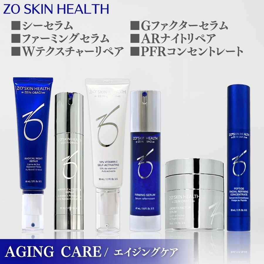 ZO SKIN HEALTH（ゼオスキンヘルス） ゼオスキン ミラミックス 80ml