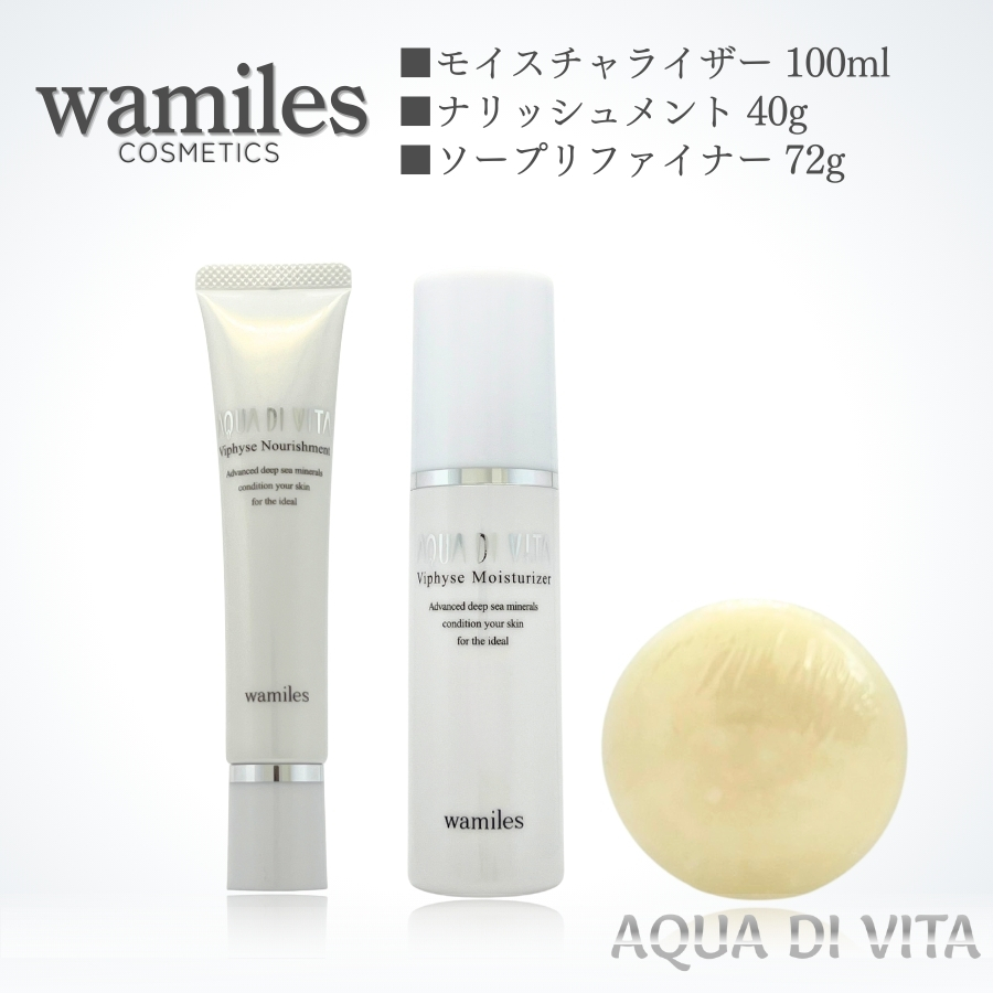 wamiles（ワミレス） イオンヌ ローションε 100ml : セラフィーネット